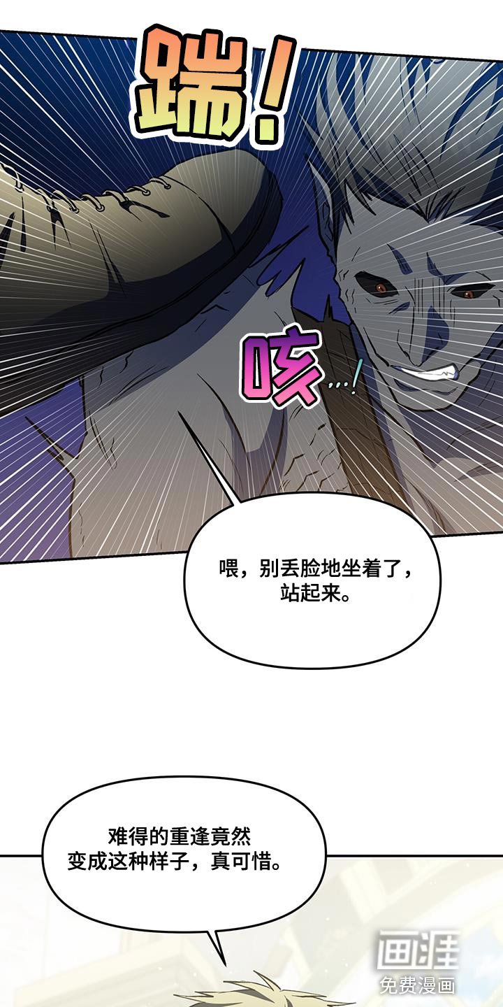 第67章：全新的一个人