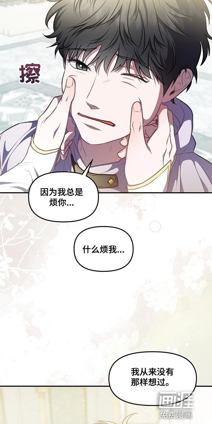 第67章：全新的一个人