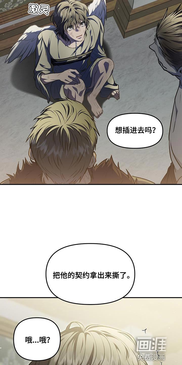 第67章：全新的一个人