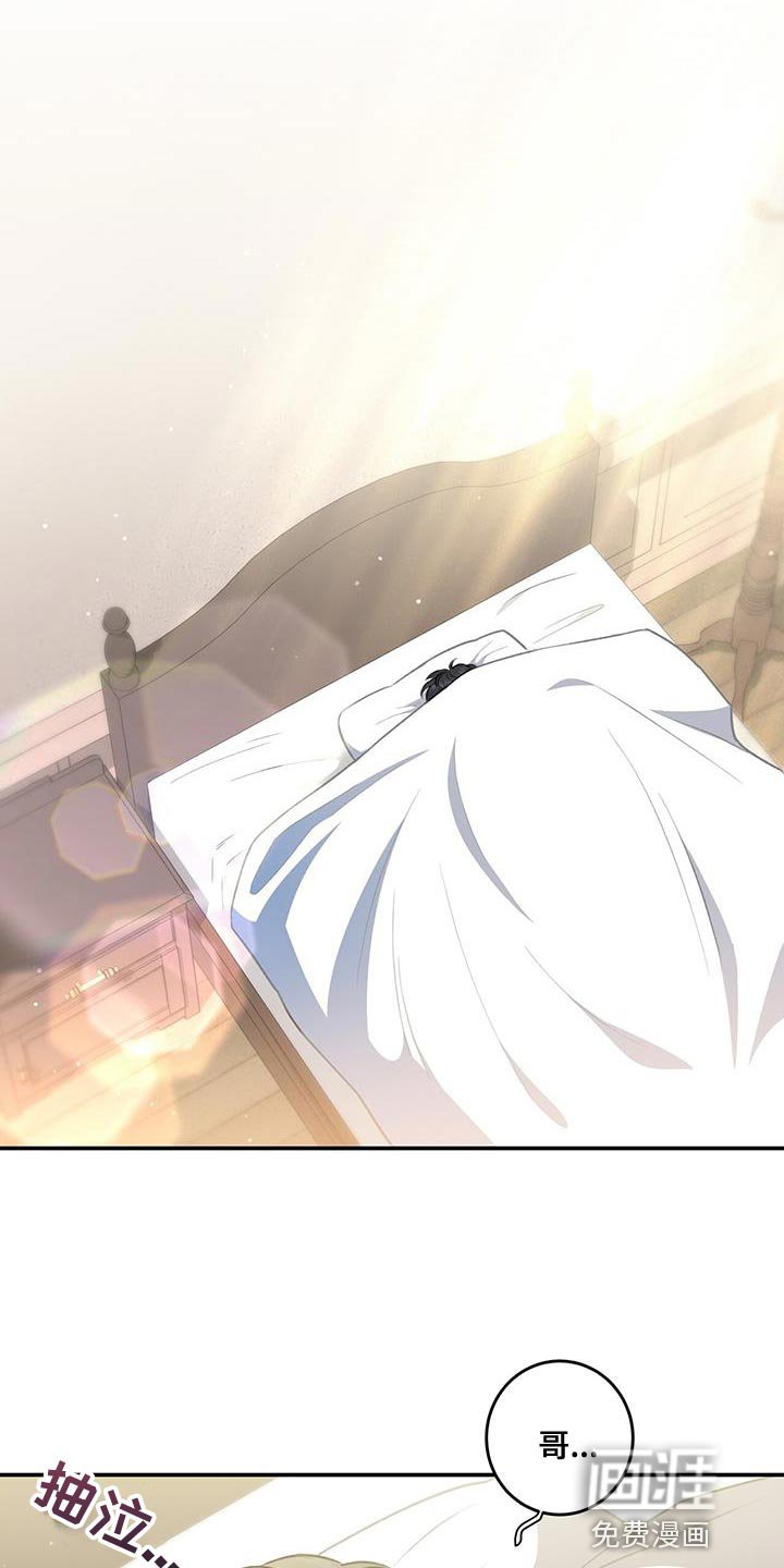 第68章：执着