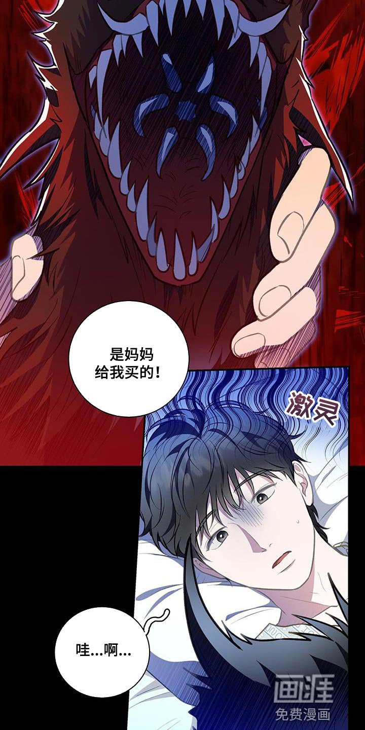 第68章：执着
