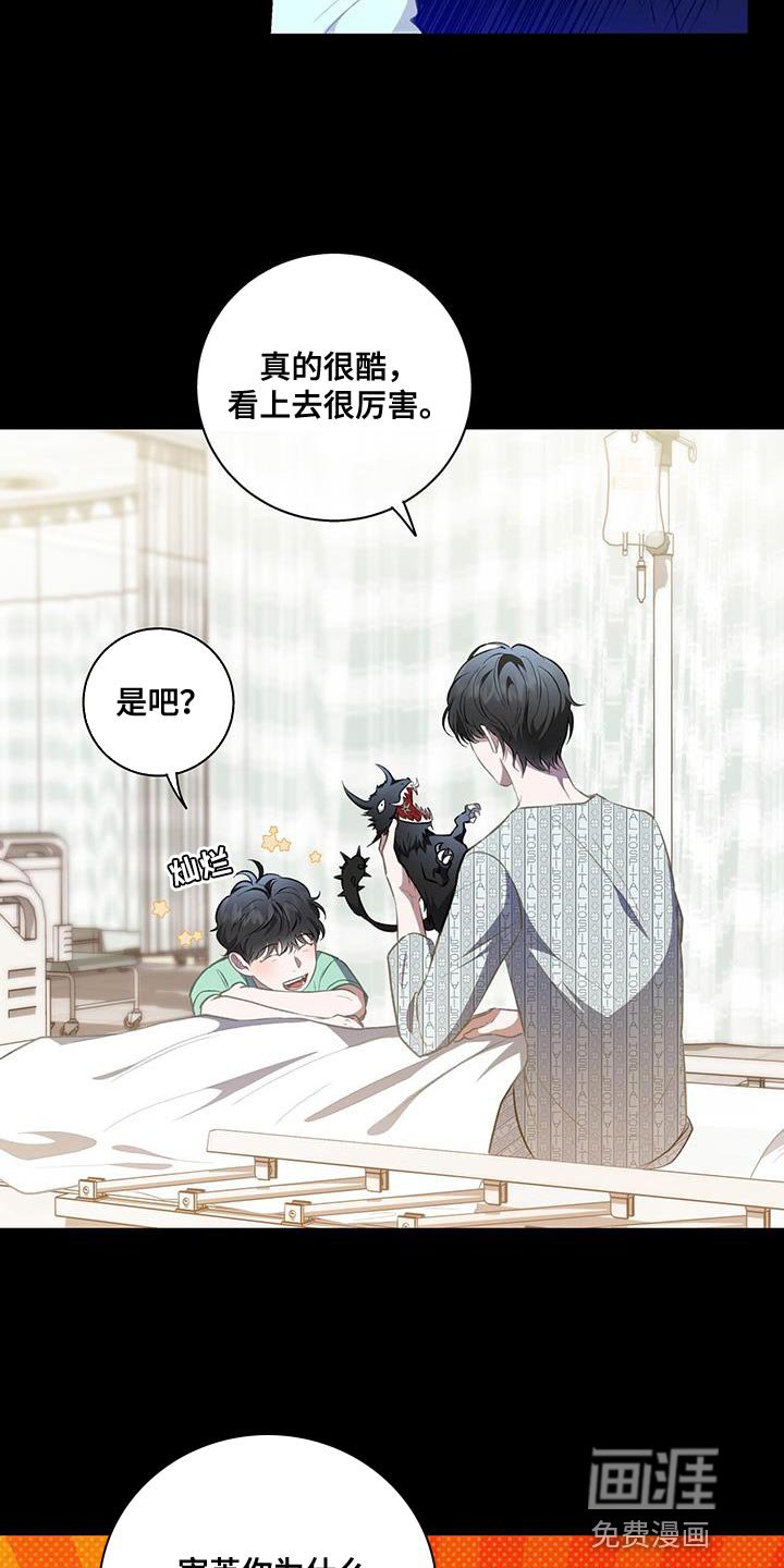 第68章：执着