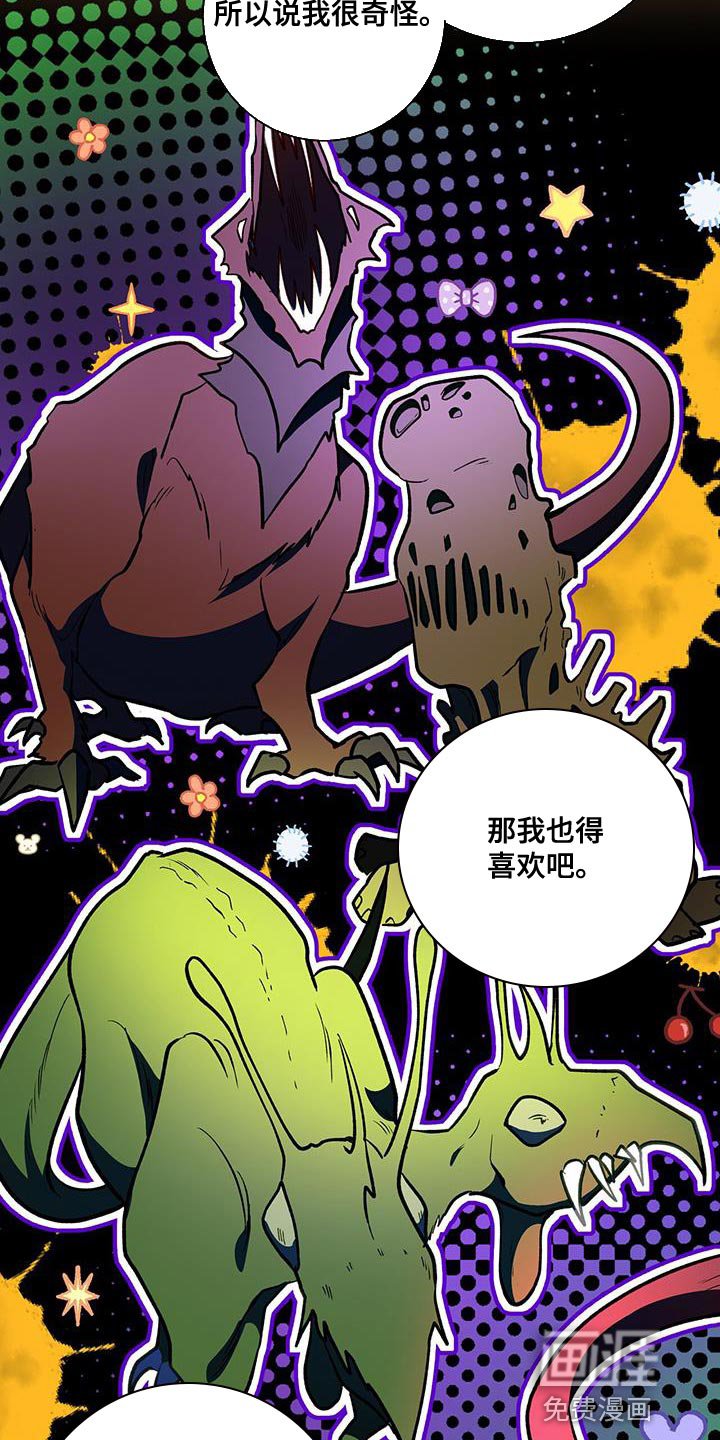 第68章：执着
