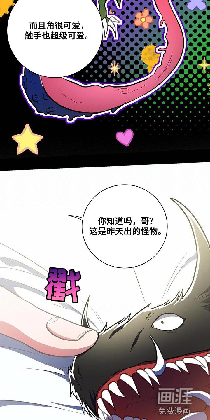 第68章：执着