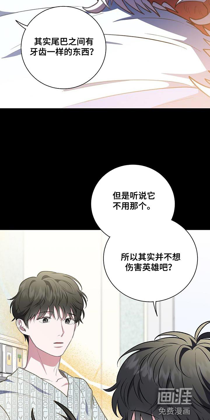 第68章：执着