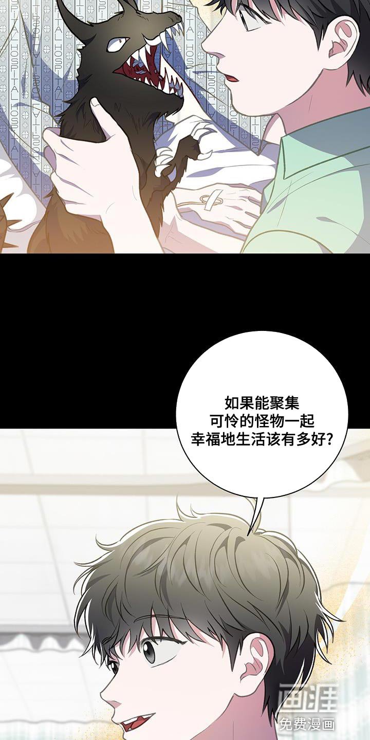 第68章：执着