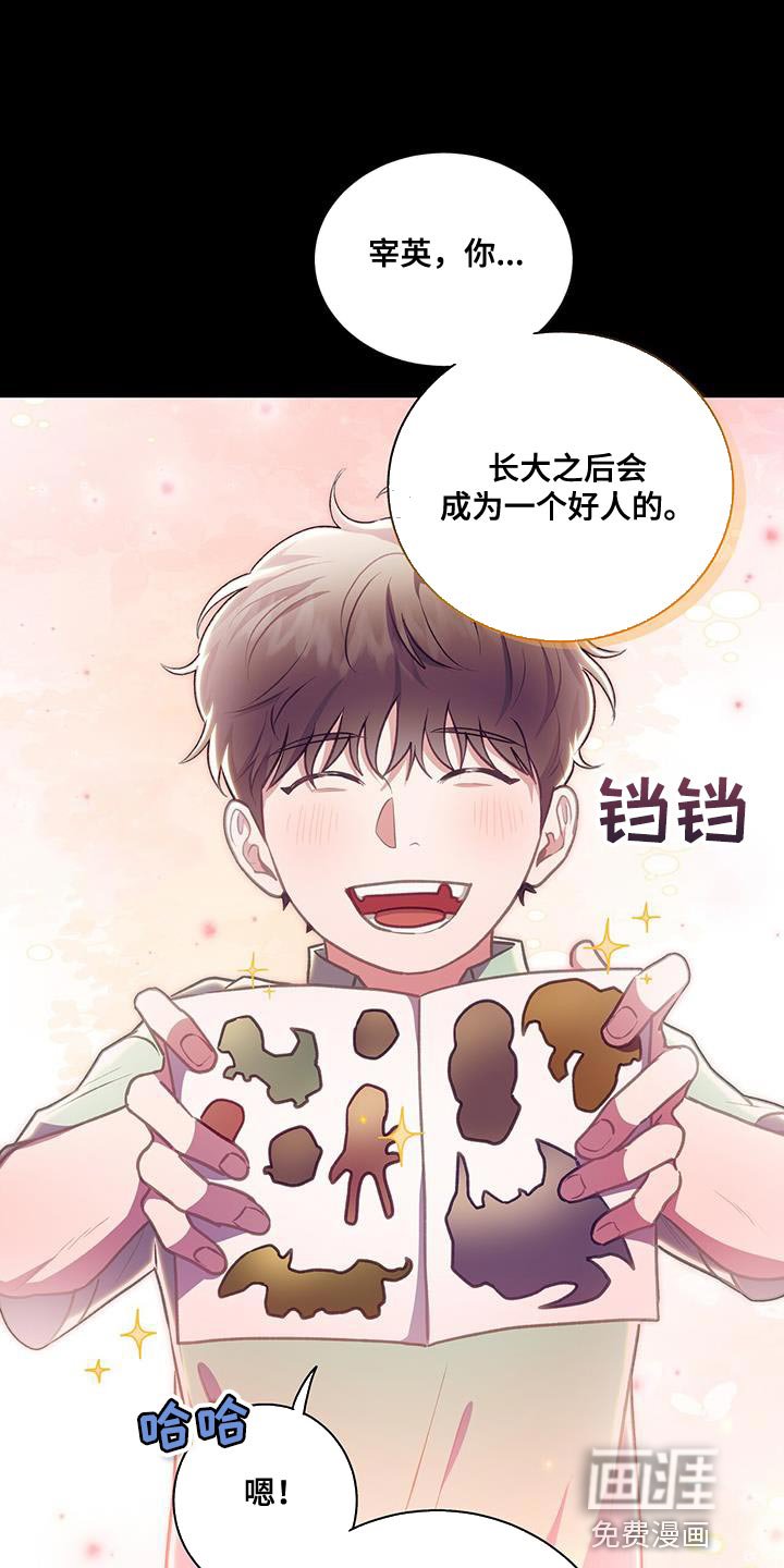 第68章：执着