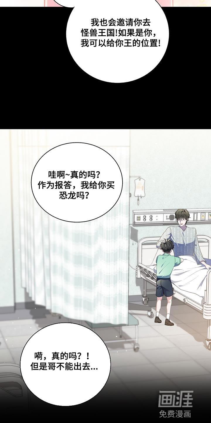 第68章：执着