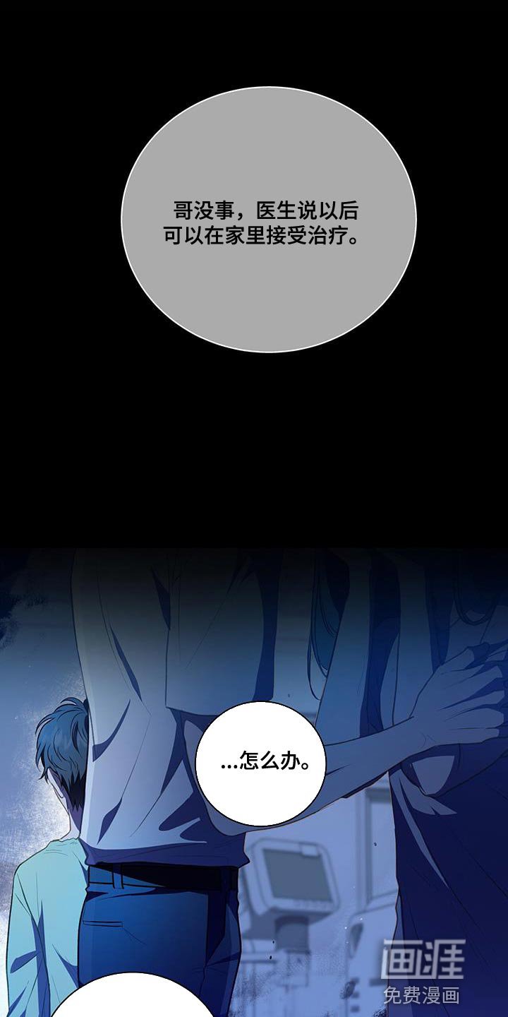 第68章：执着