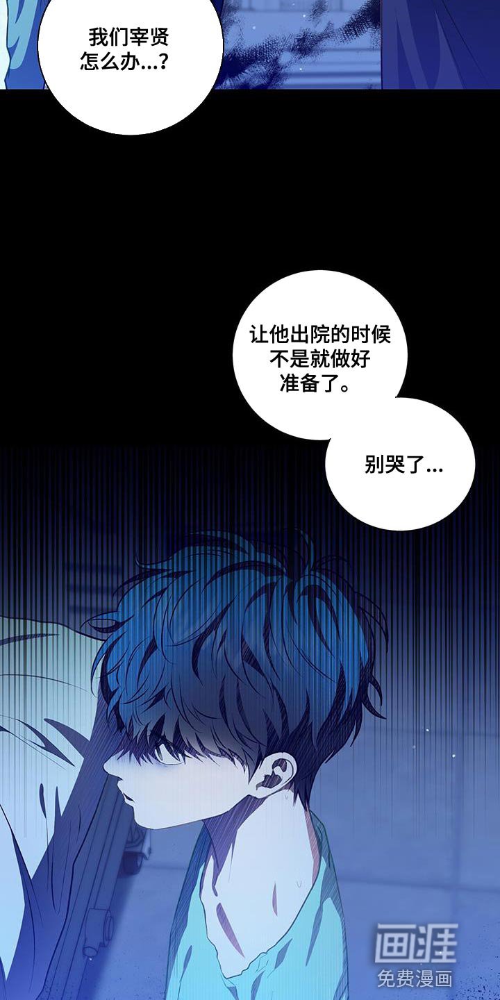 第68章：执着