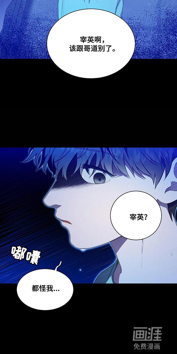 第68章：执着