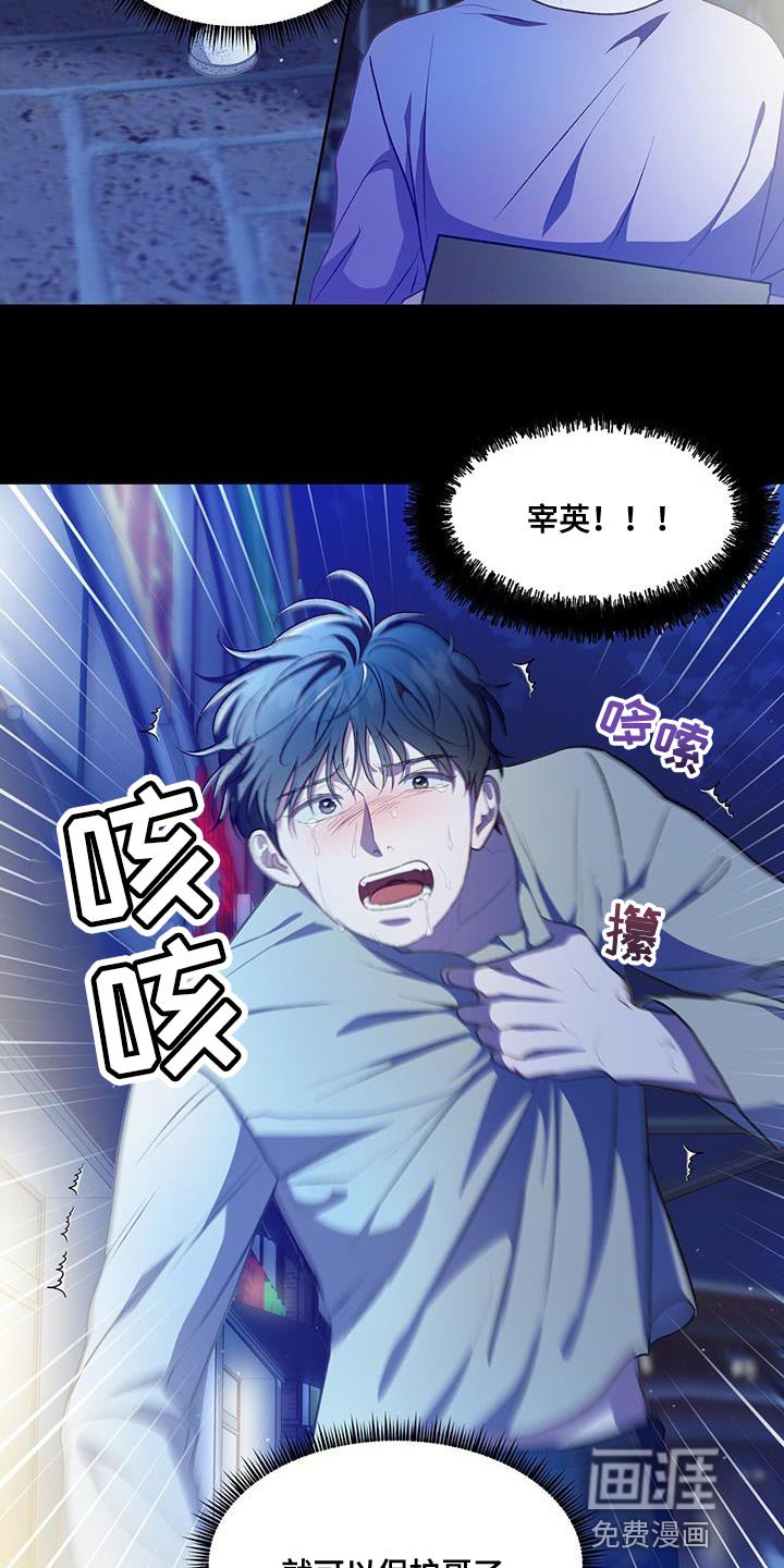 第68章：执着
