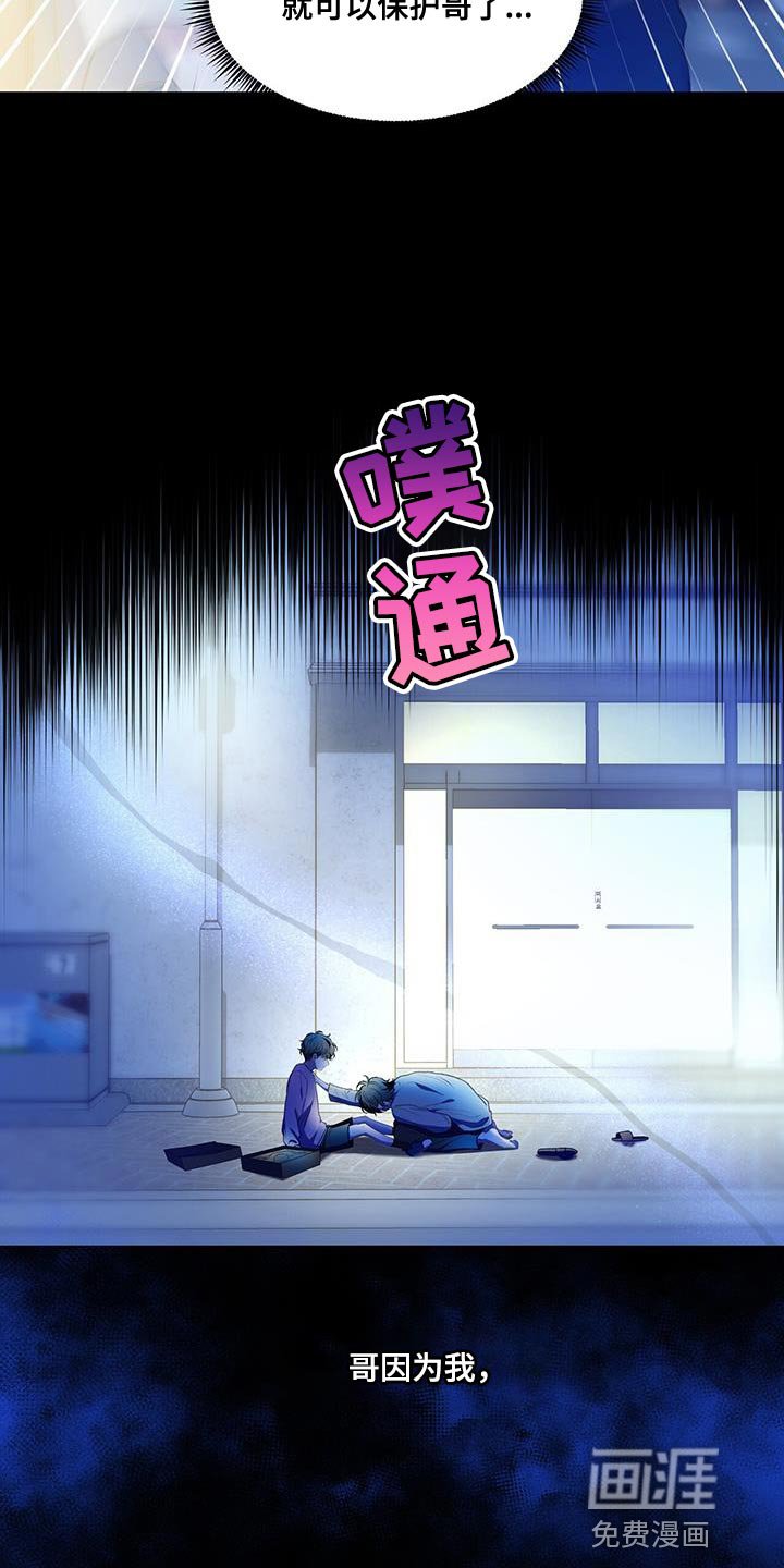第68章：执着