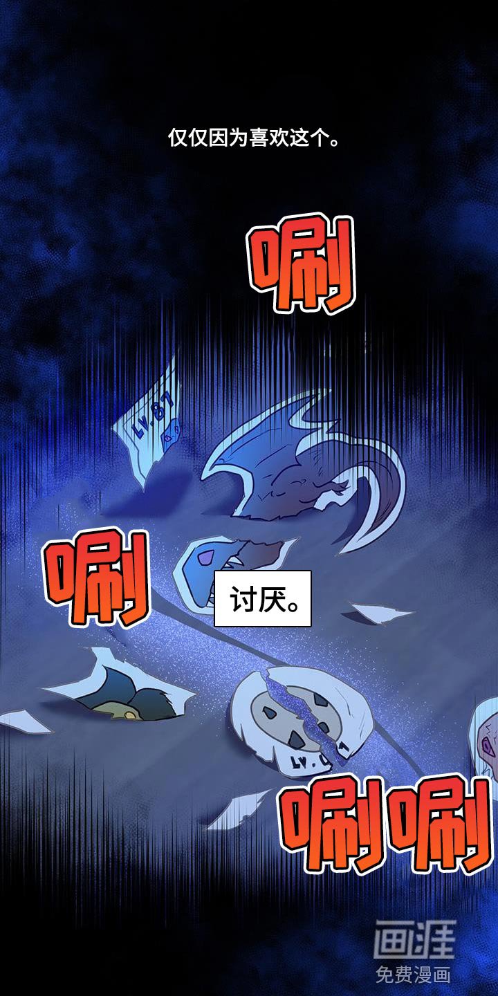 第68章：执着