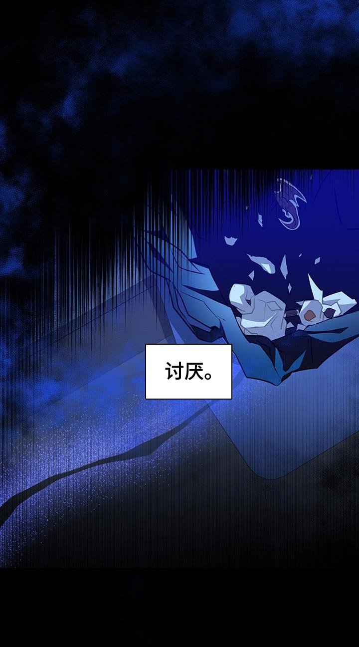 第68章：执着