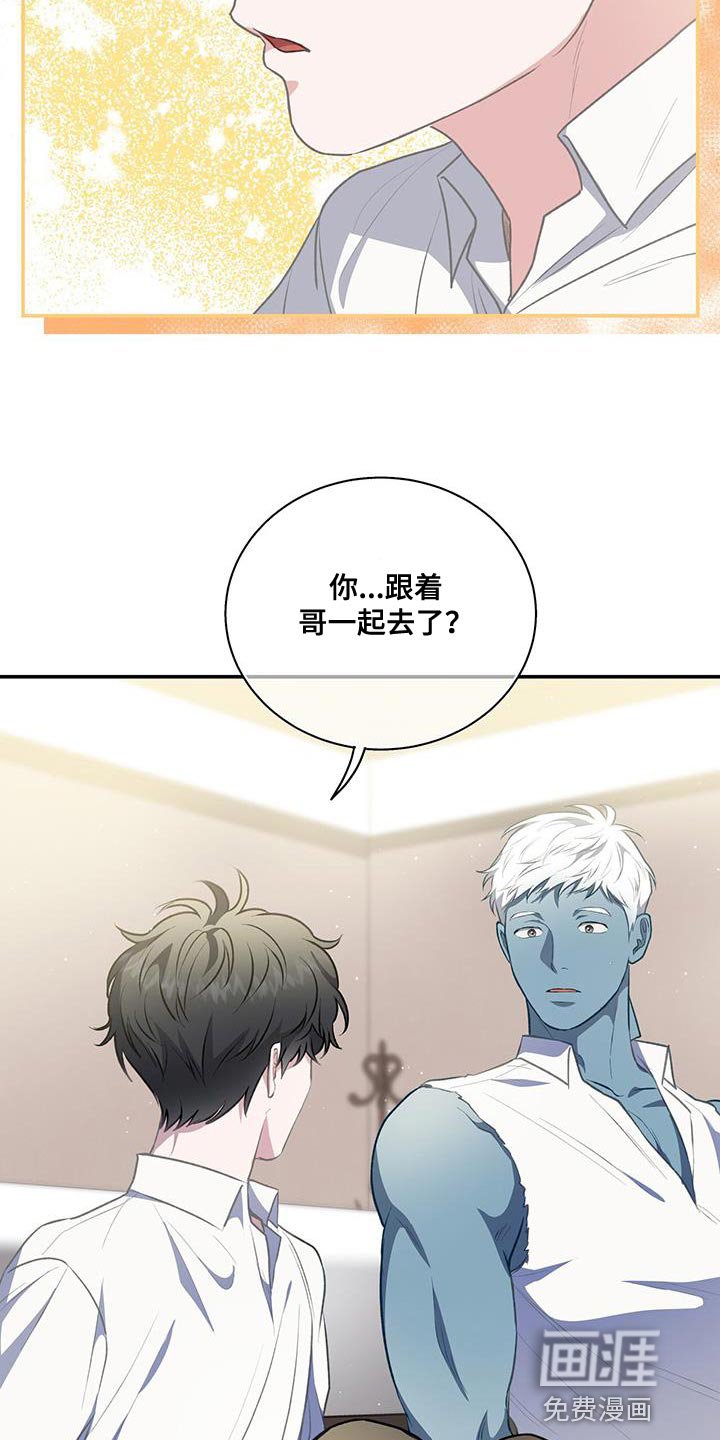 第68章：执着