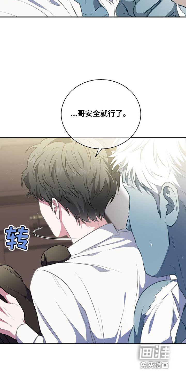 第68章：执着