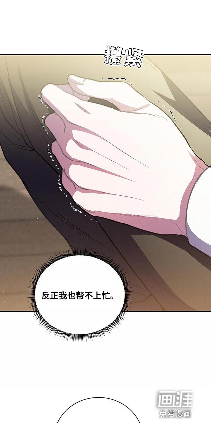 第68章：执着