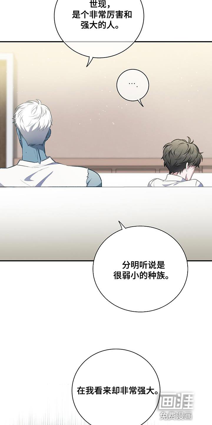 第68章：执着