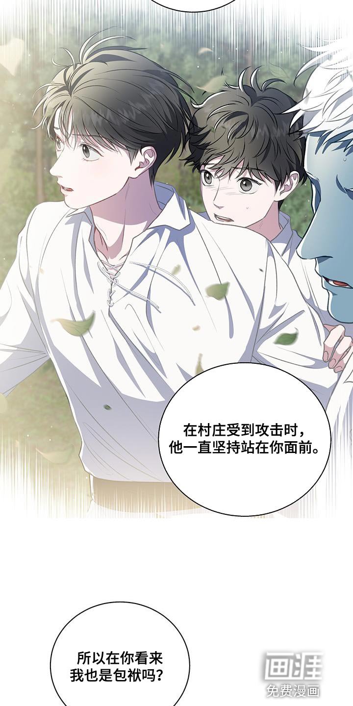 第68章：执着