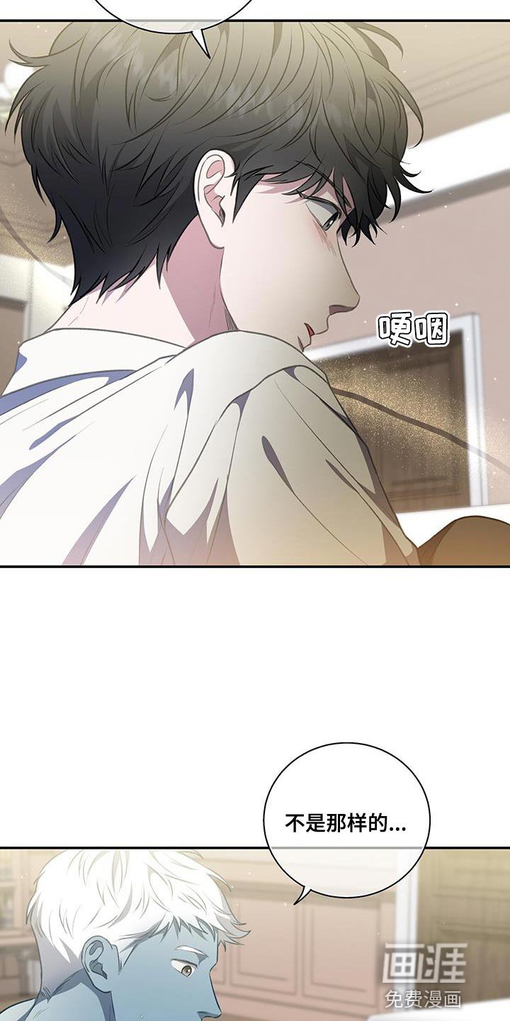 第68章：执着