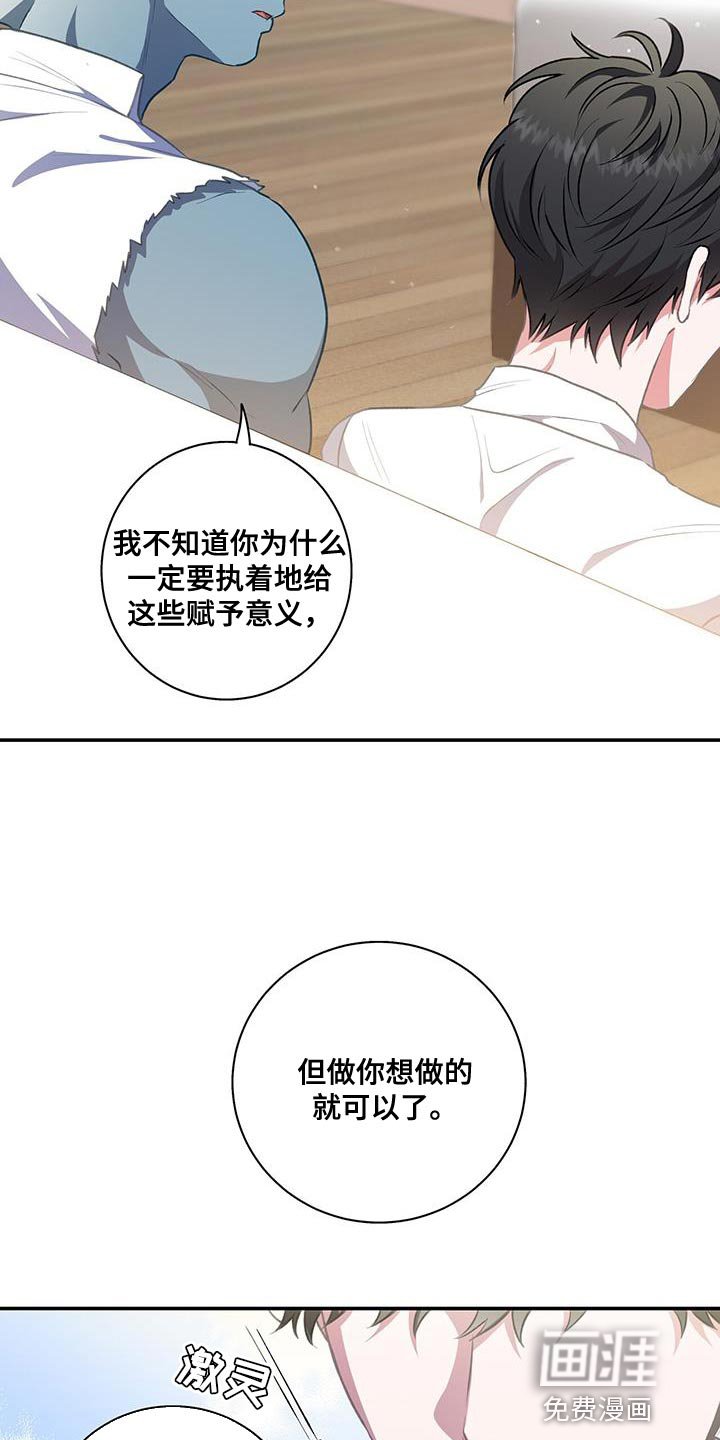 第68章：执着