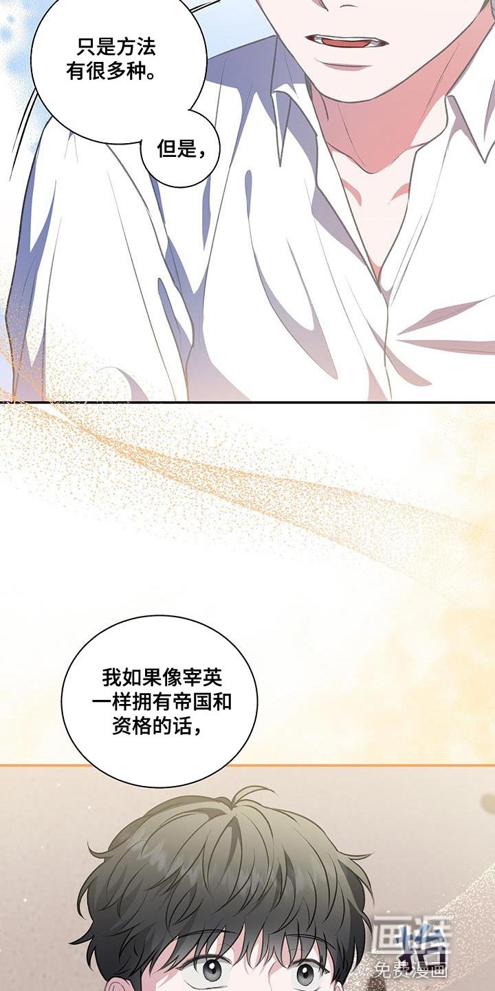 第68章：执着