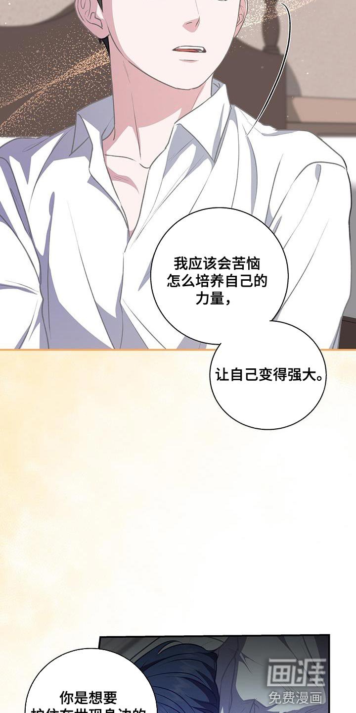 第68章：执着