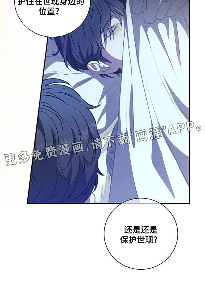第68章：执着