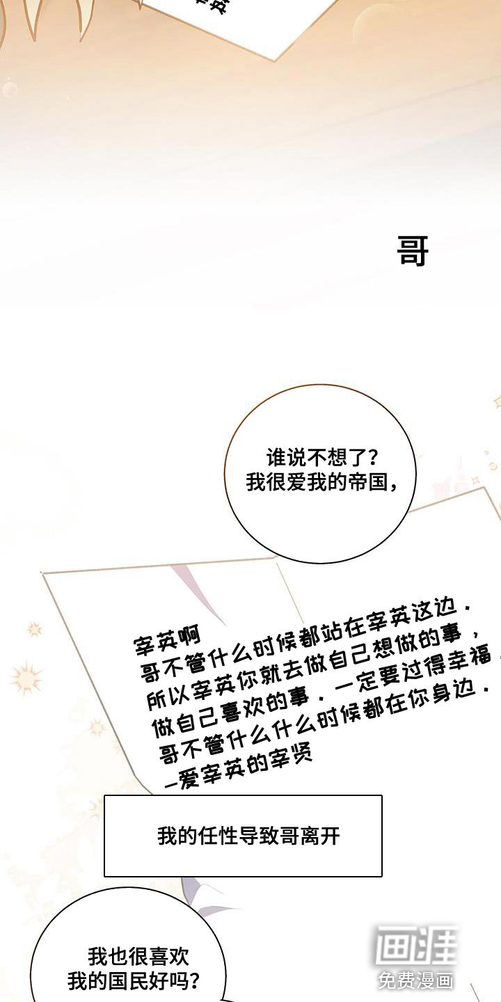 第69章：对话结束了