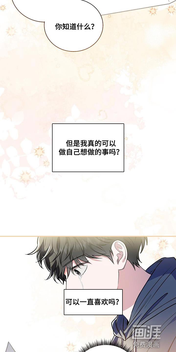 第69章：对话结束了