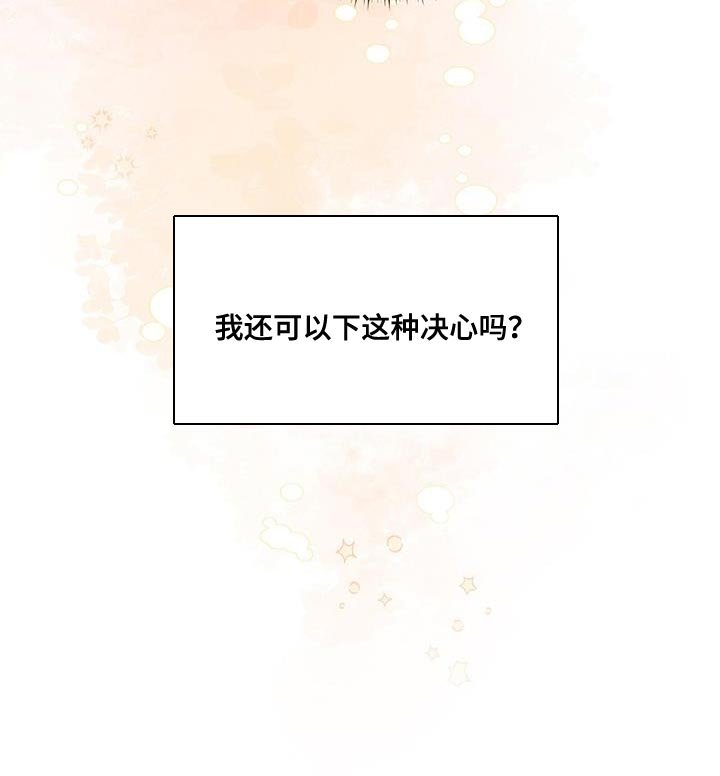 第69章：对话结束了