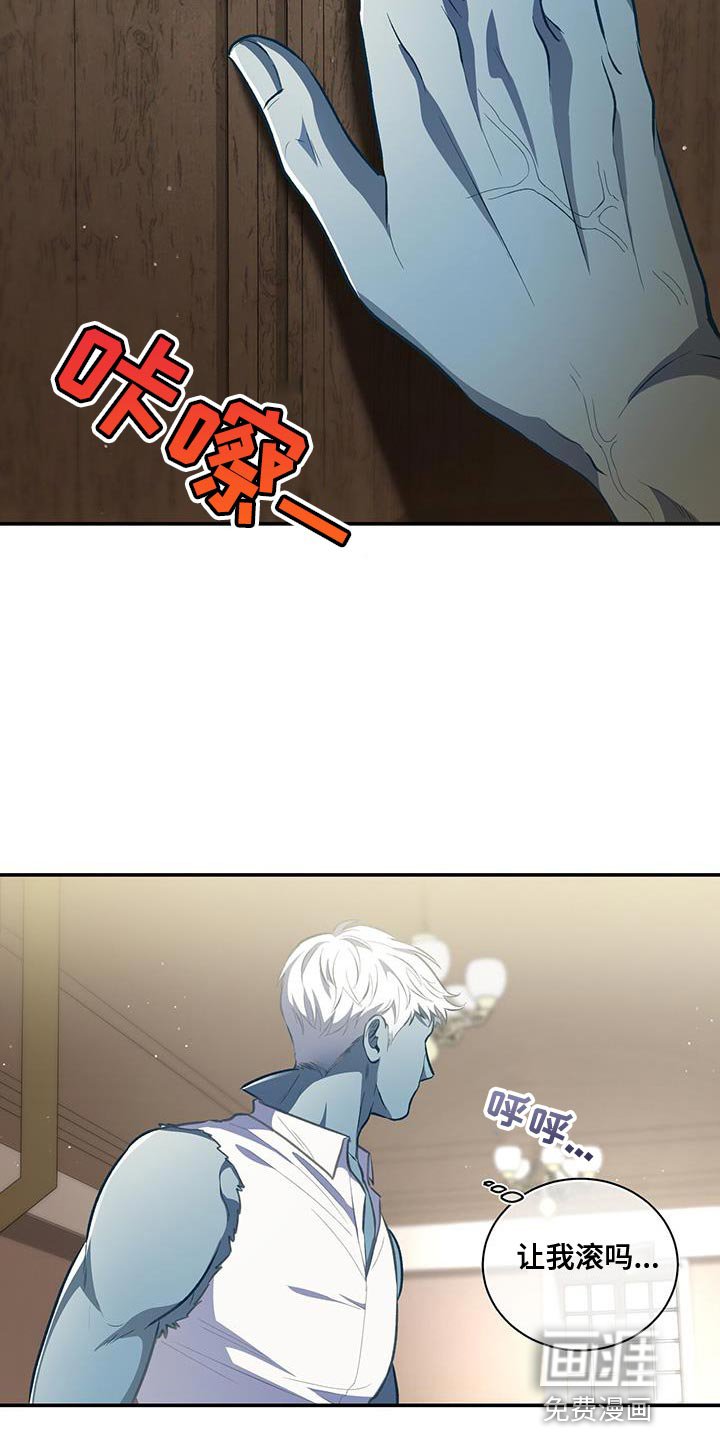 第69章：对话结束了