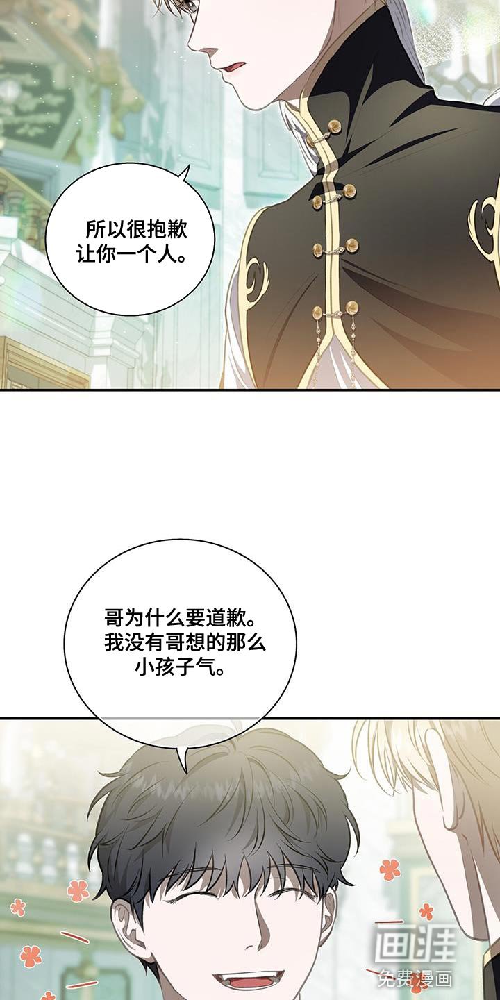 第69章：对话结束了