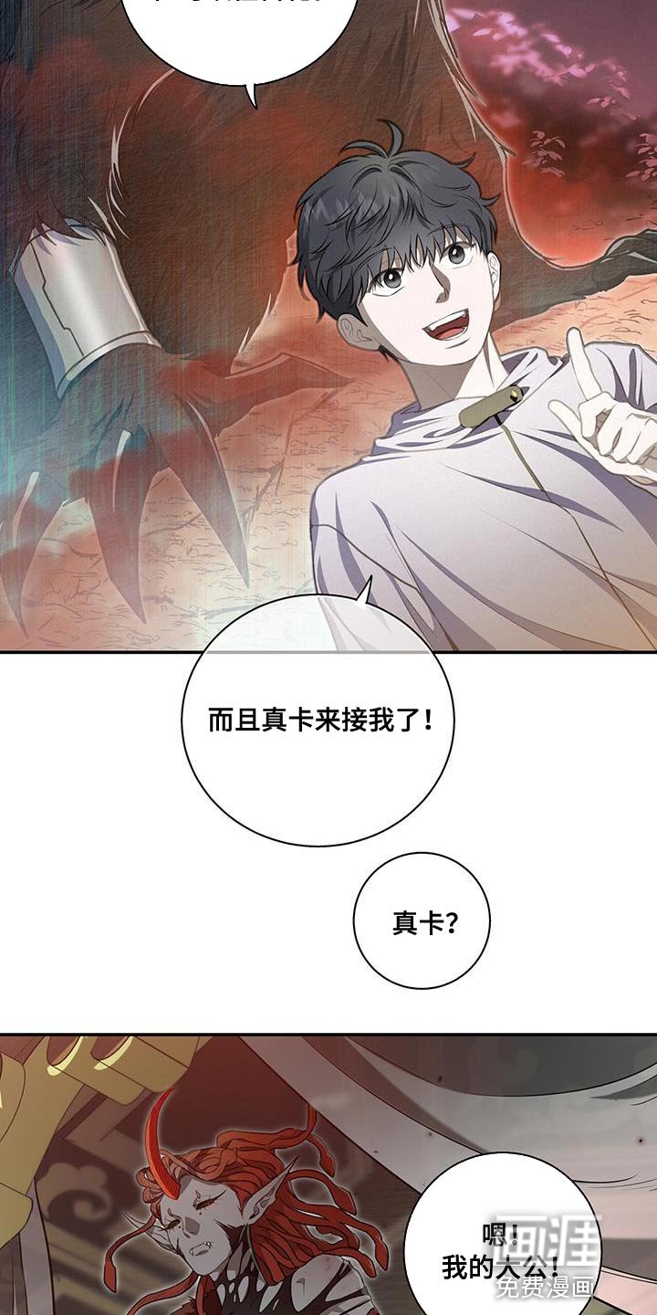 第69章：对话结束了