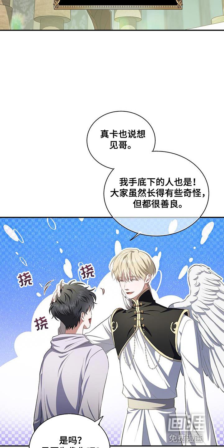 第69章：对话结束了