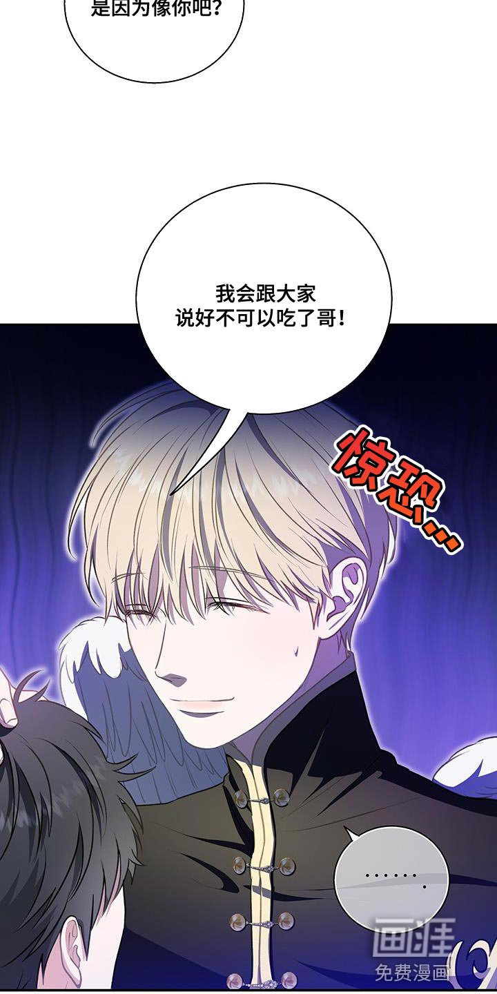 第69章：对话结束了