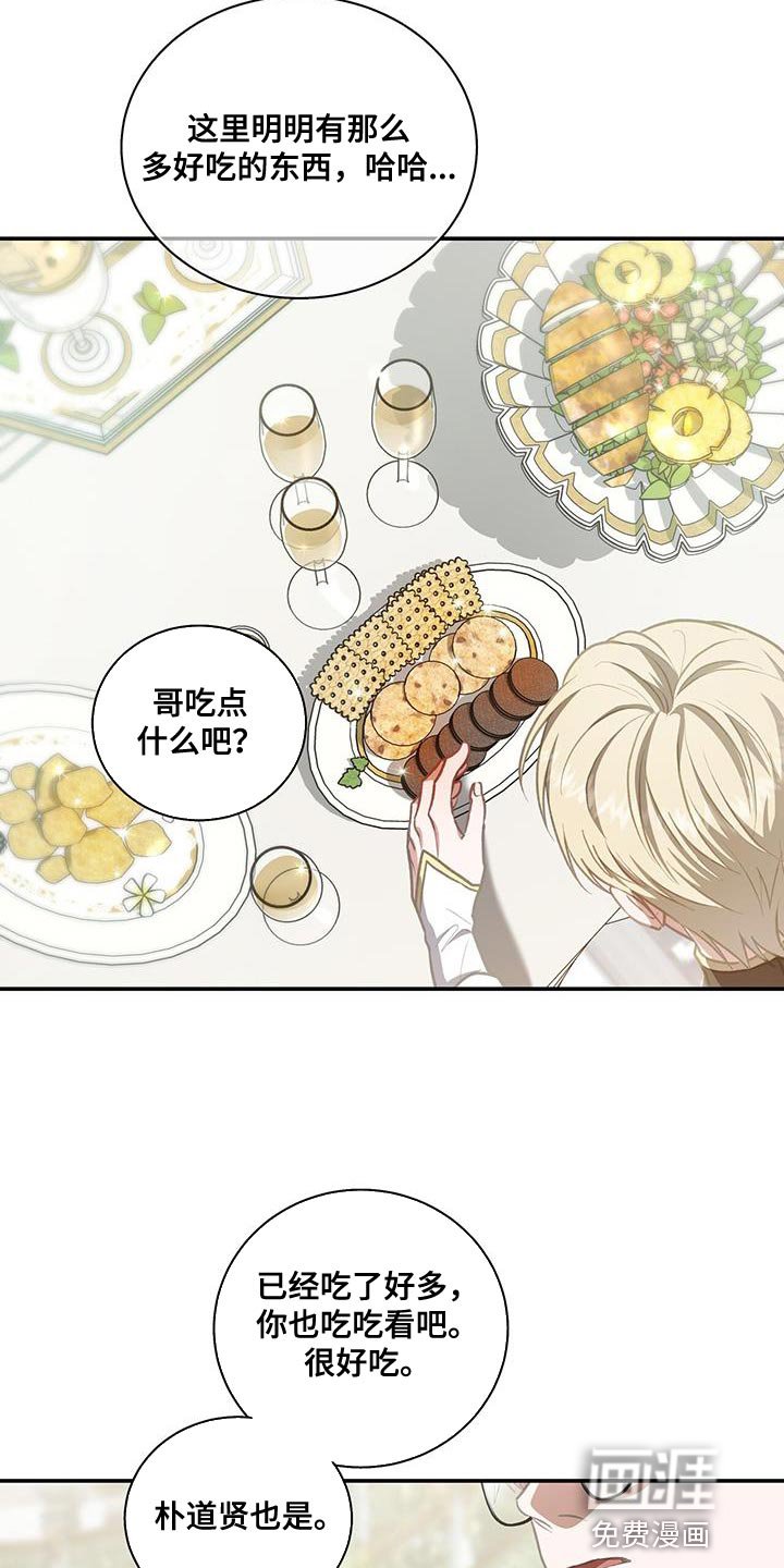 第69章：对话结束了
