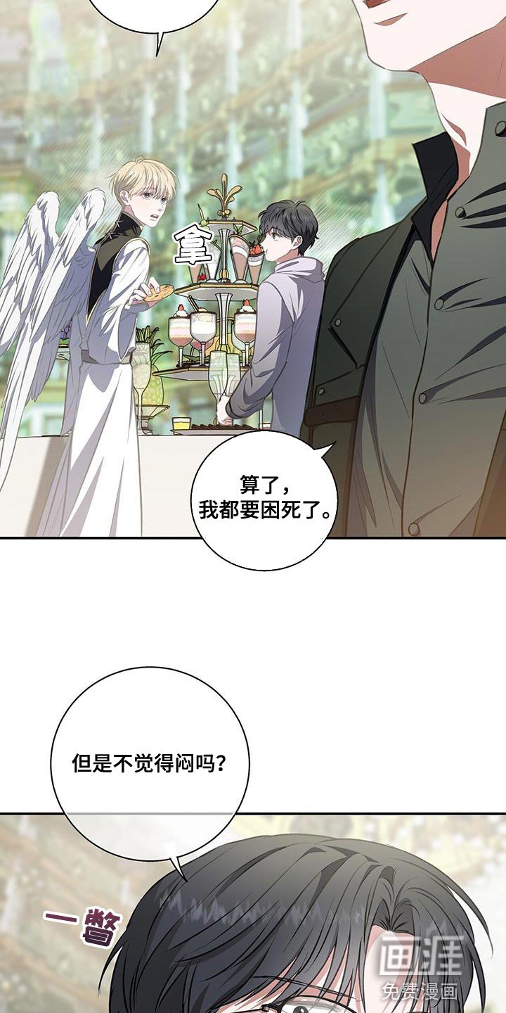 第69章：对话结束了