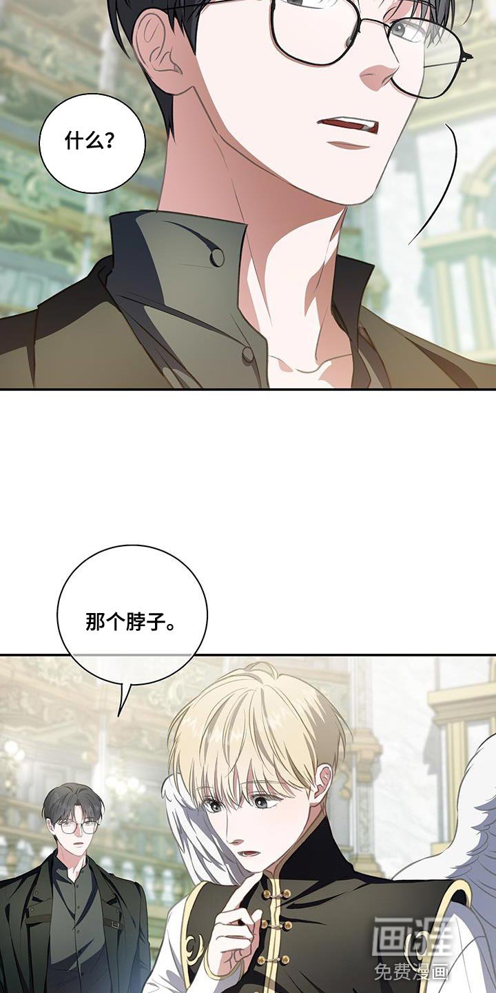 第69章：对话结束了