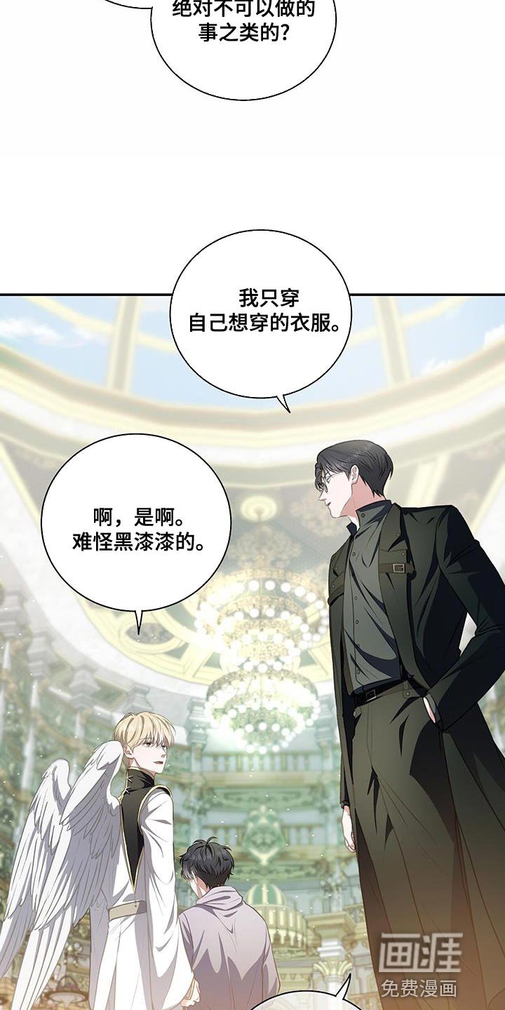 第69章：对话结束了