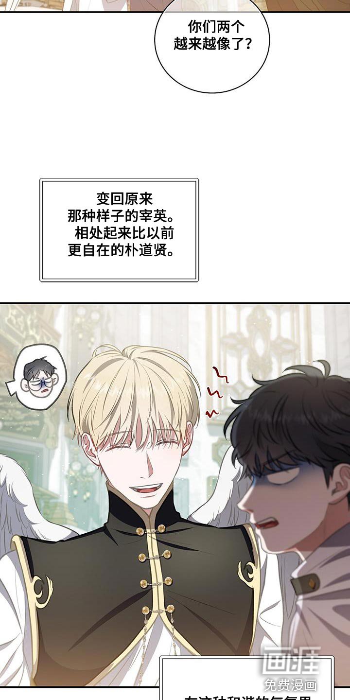 第69章：对话结束了