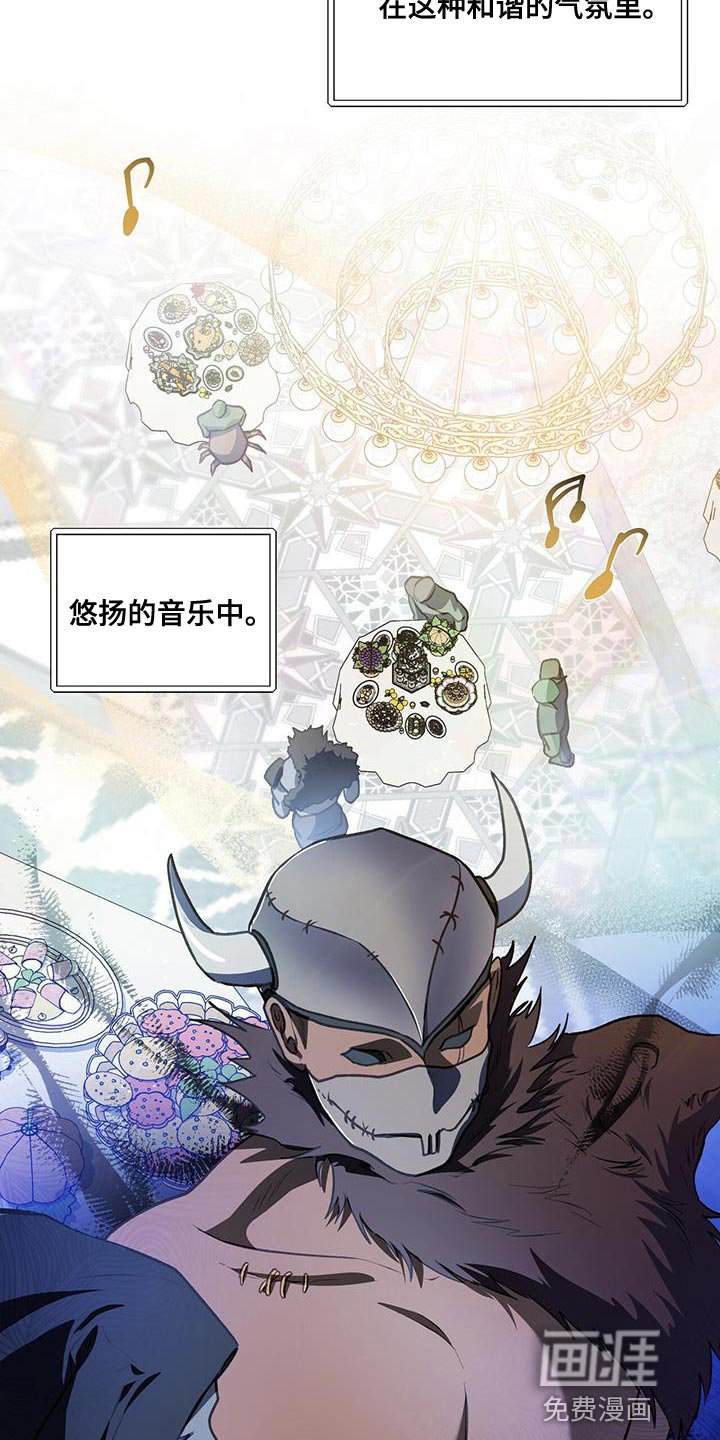 第69章：对话结束了