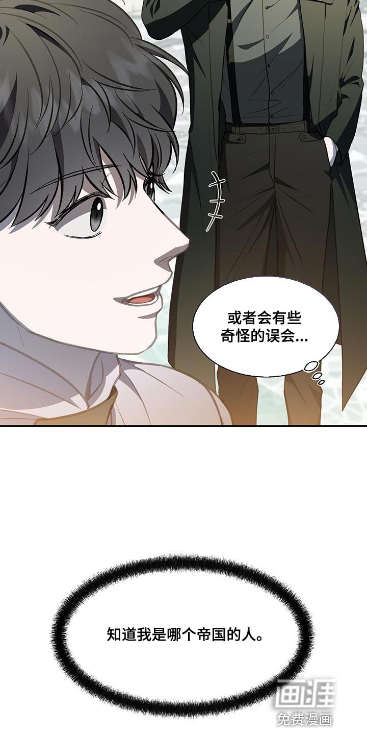 第69章：对话结束了