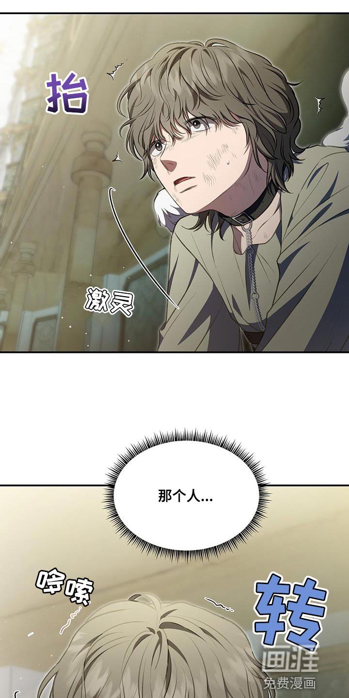 第69章：对话结束了