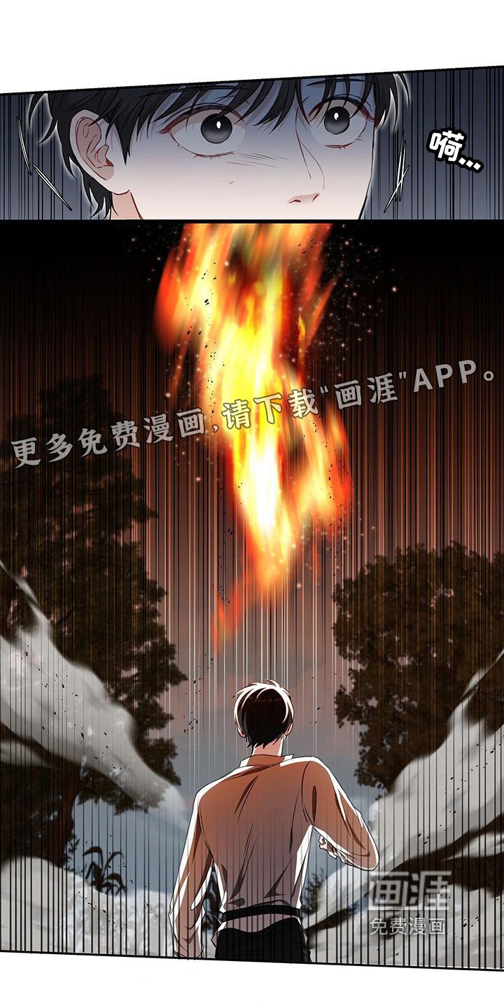 第7章：护卫