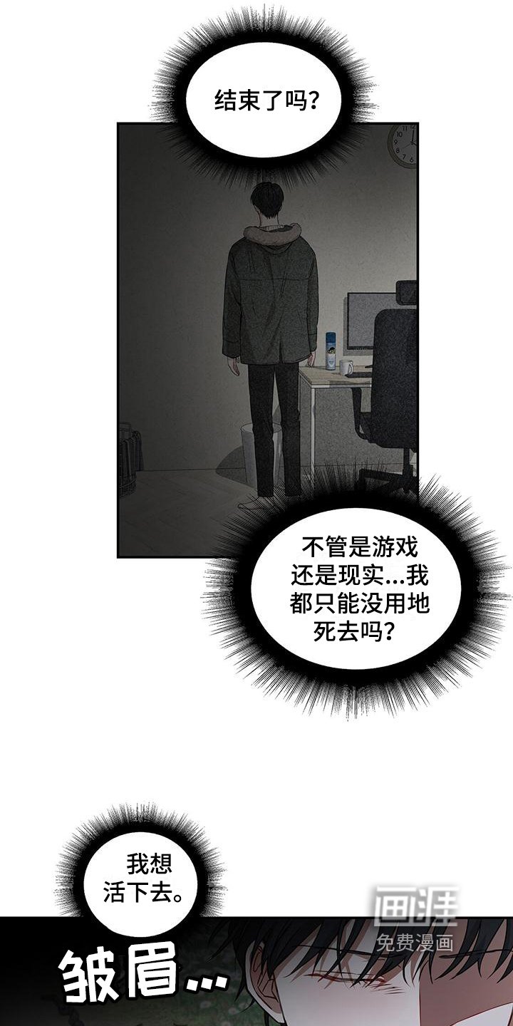 第7章：护卫