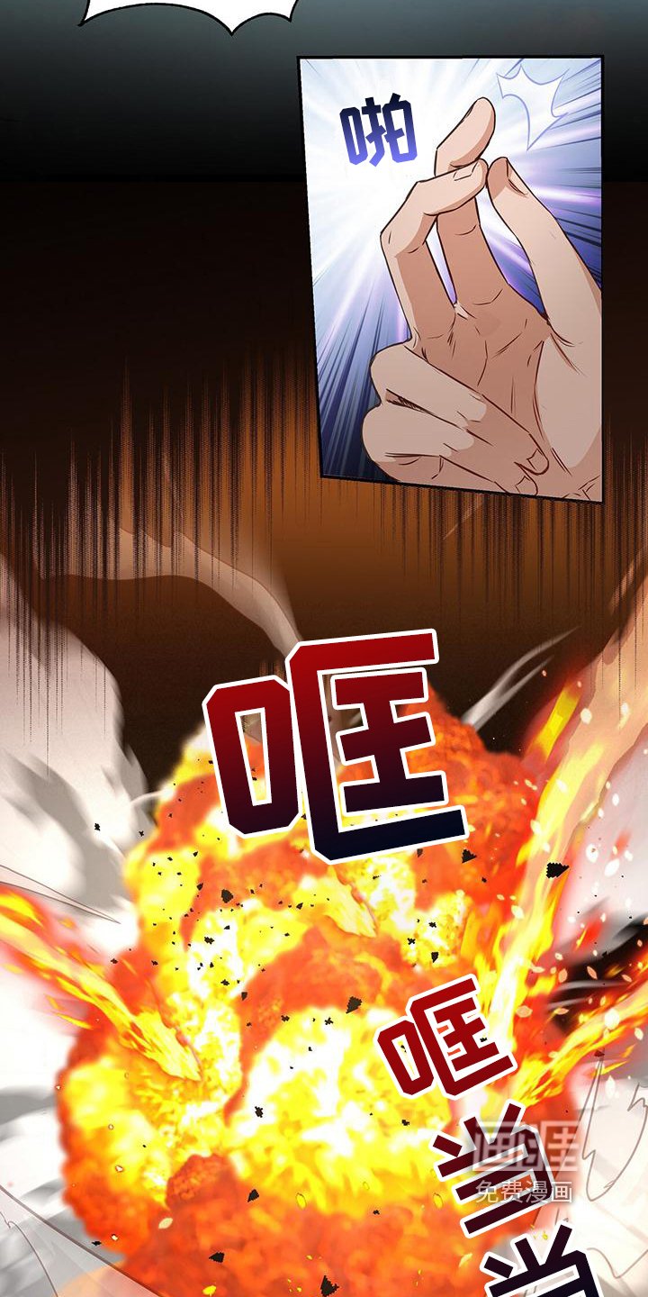 第7章：护卫