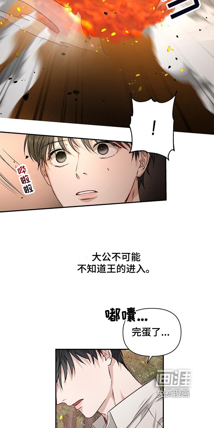 第7章：护卫