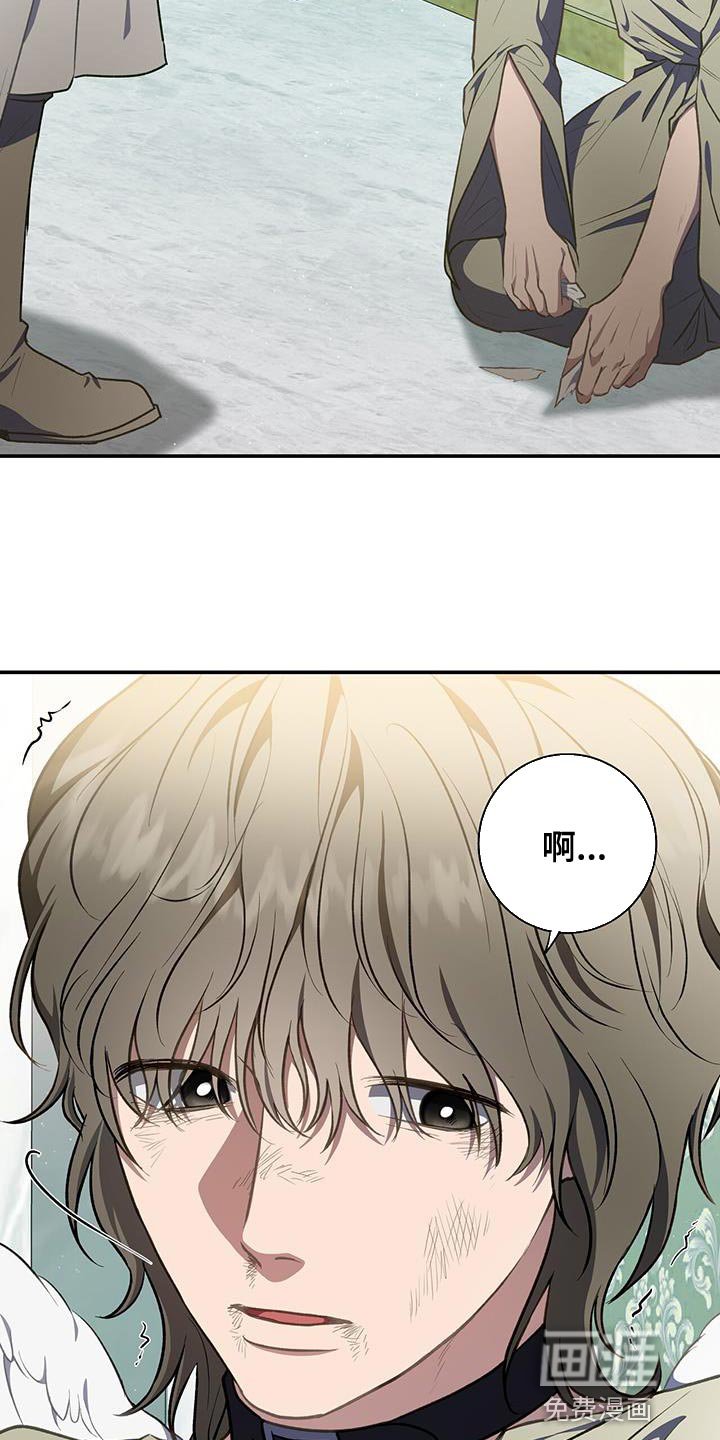 第70章：联合